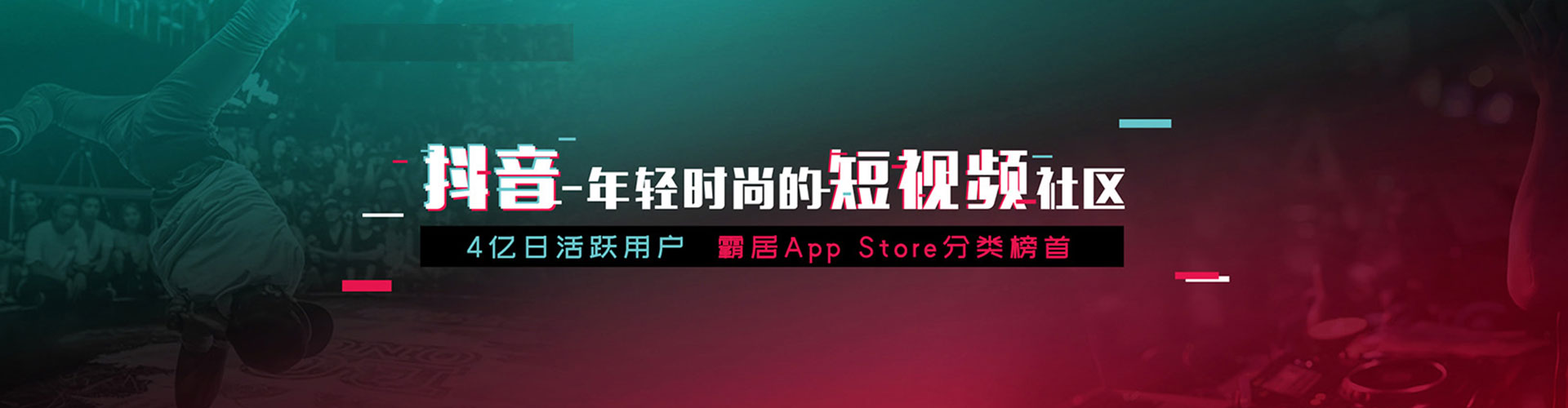 开鲁竞价广告